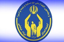 کمیته امداد گناباد دارای رتبه نخست جذب تسهیلات اشتغال در خراسان رضوی