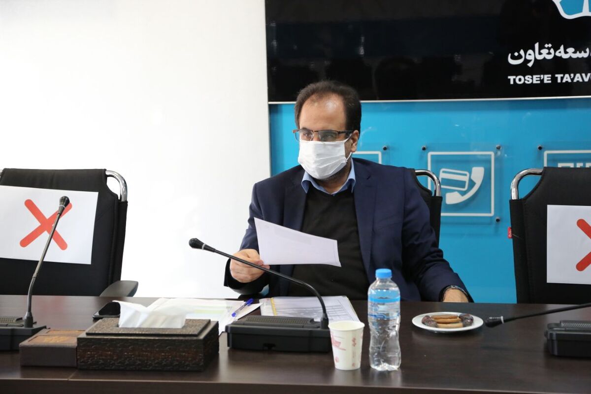 بانک توسعه تعاون