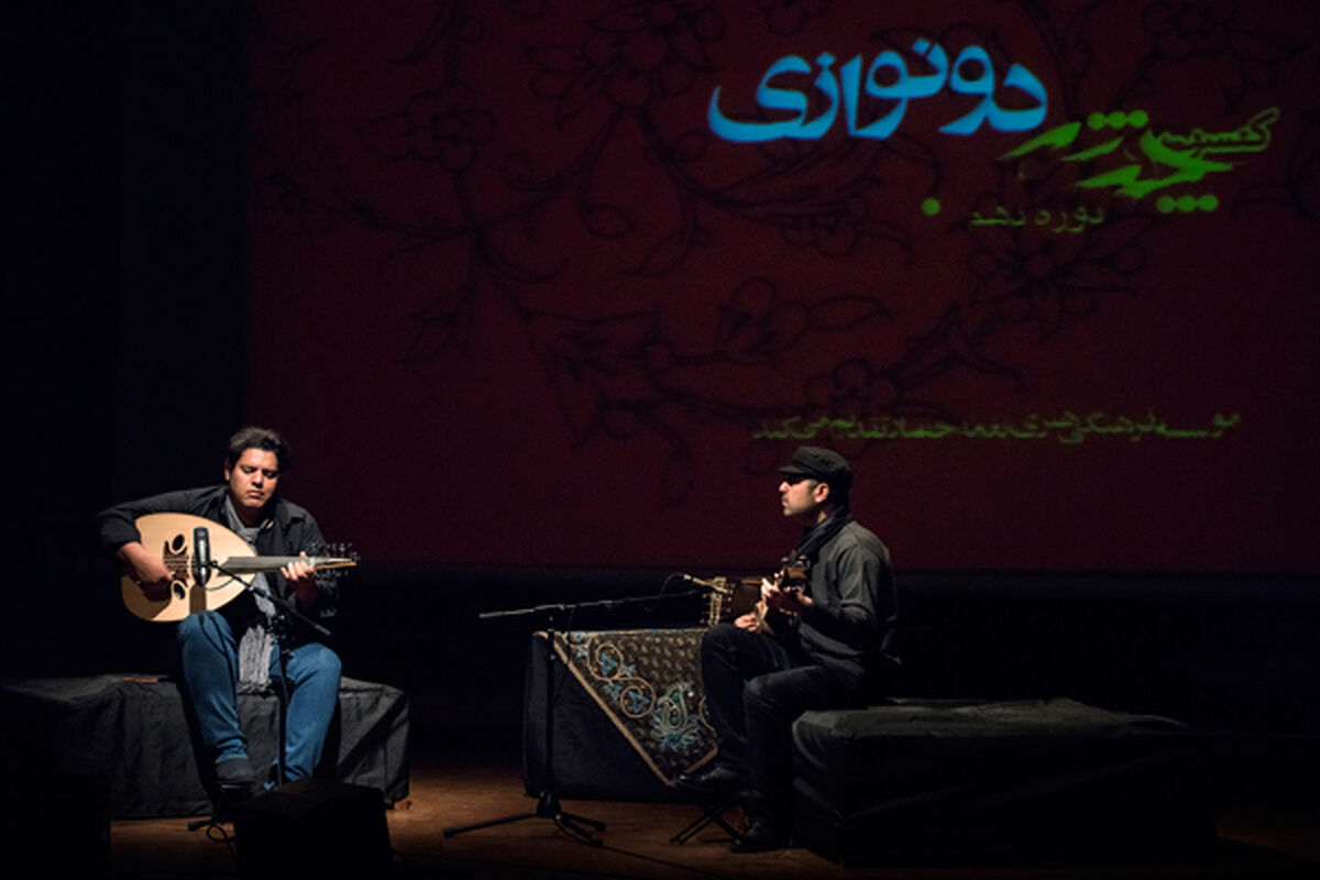 چند شب