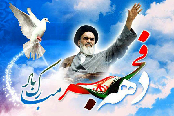 برگزاری بیش از ۵۰ عنوان برنامه فرهنگی، اجتماعی در امامزاده زینبیه اصفهان