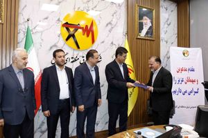 مدیرعامل جدید شرکت برق منطقه‌ای گیلان معرفی شد