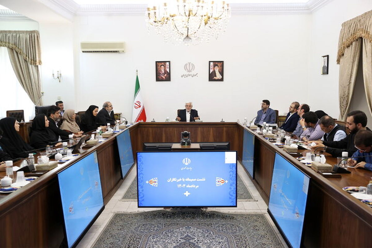 معاون اول رئیس جمهور