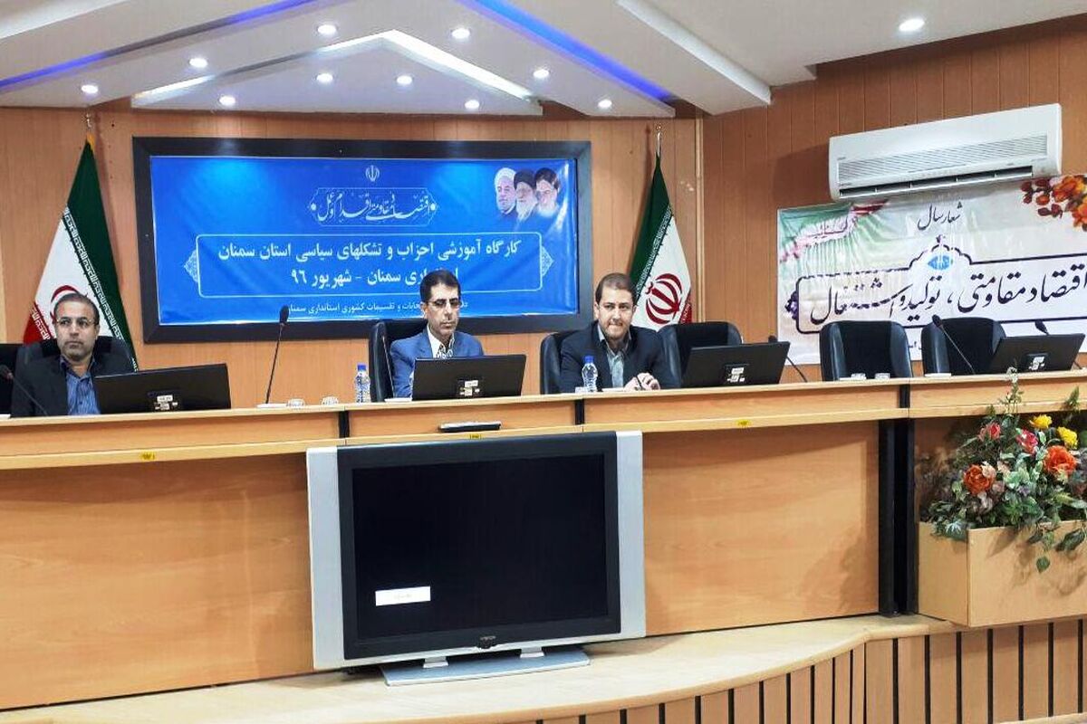 خورشیدی