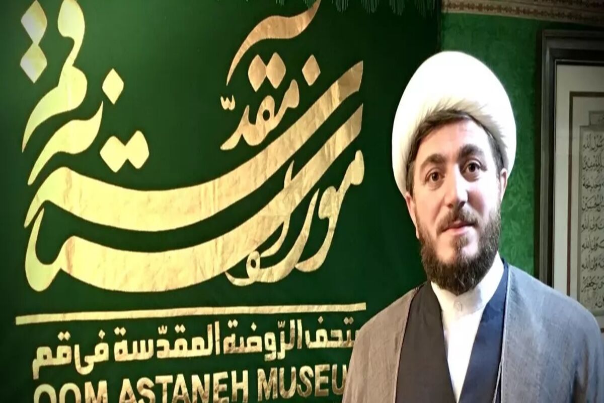 حجت الاسلام مشکاتی