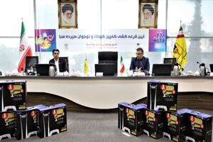 جوایز برندگان کمپین کودک و نوجوان سپرده سبای بانک پارسیان اهدا شد