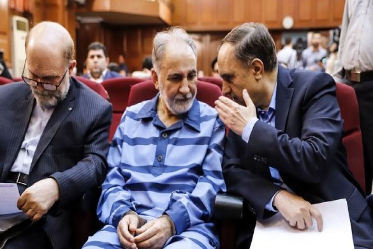 دادگاه نجفی