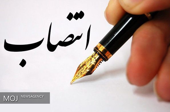 انتصاب در اداره راهداری و حمل و نقل جادهای میناب