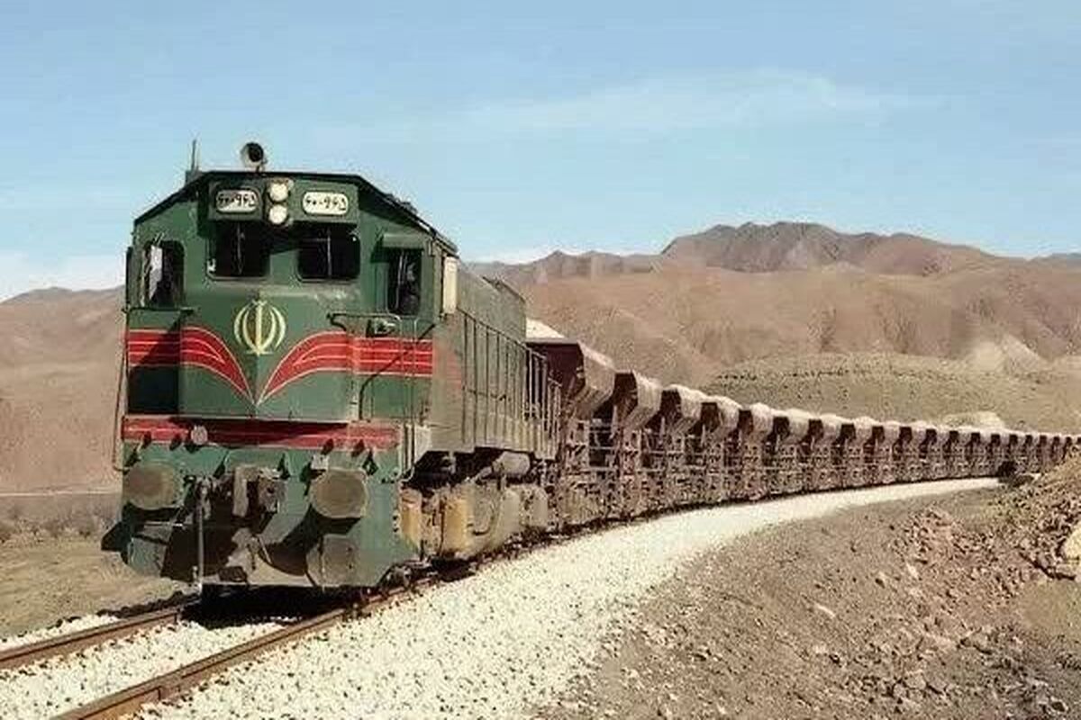راه‌آهن