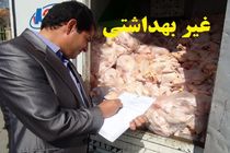 ارزان‌فروشی مشکوک کار دست فروشنده متخلف داد