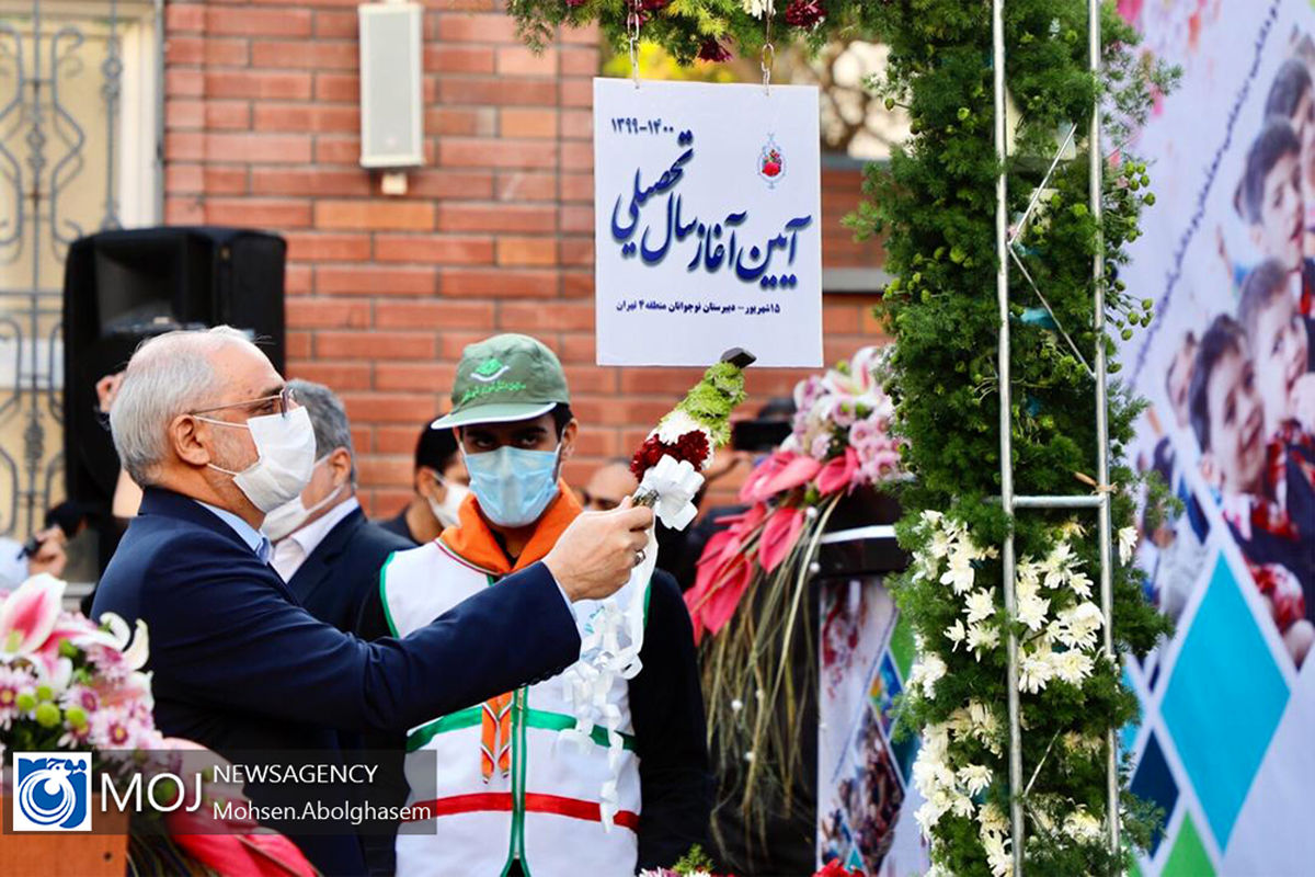 آغاز سال تحصیلی ۹۹ با رعایت پروتکل های بهداشتی