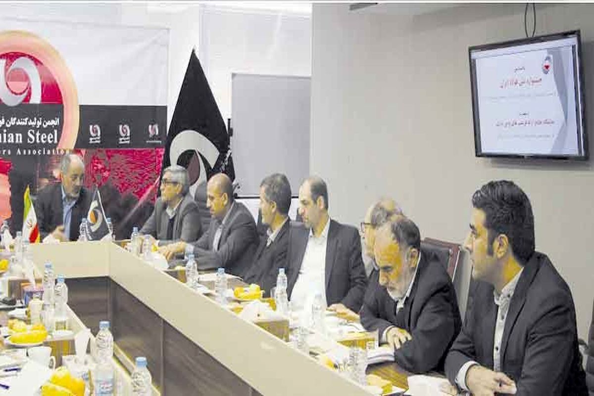 مدیران شرکت‌های بزرگ فولادی