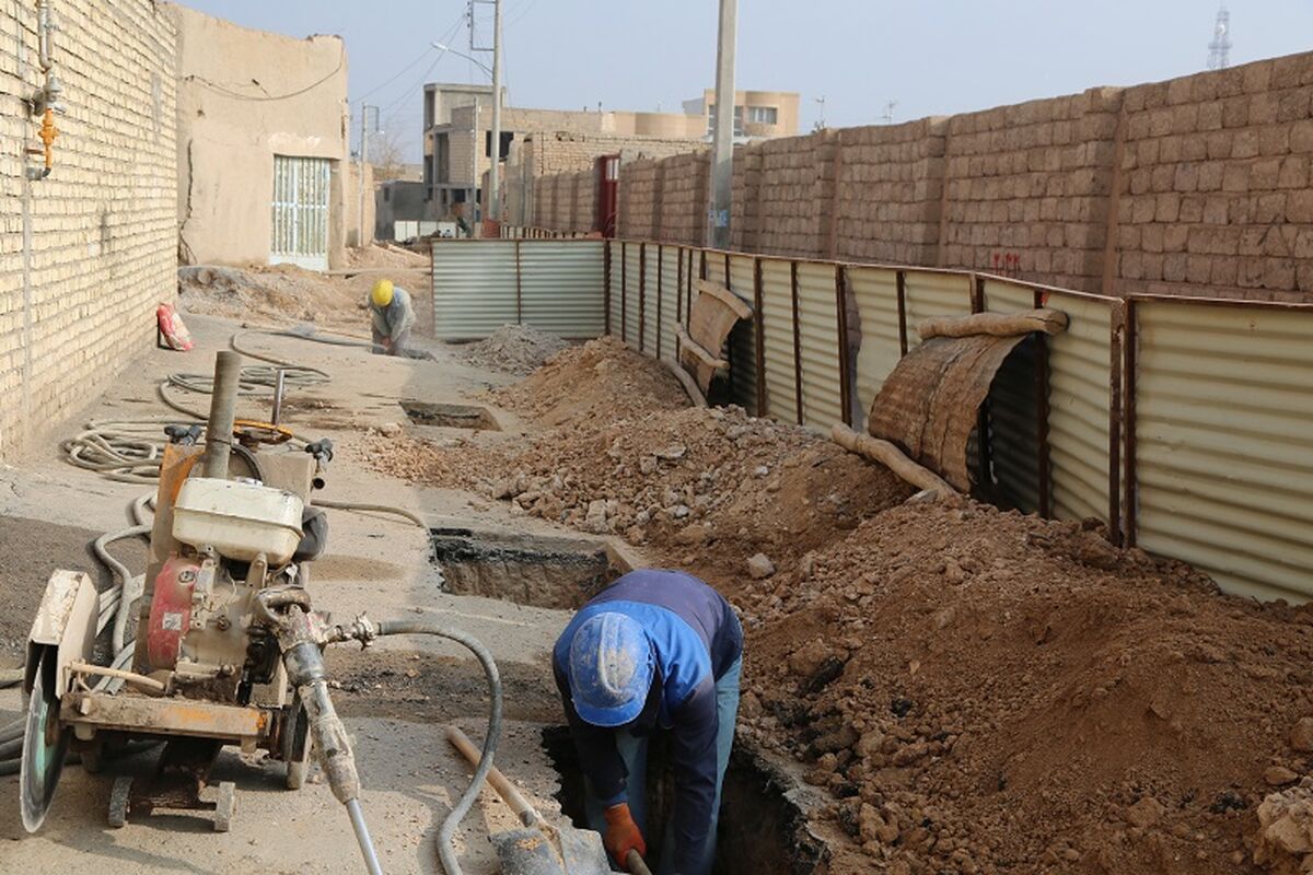 فاضلاب اصفهان