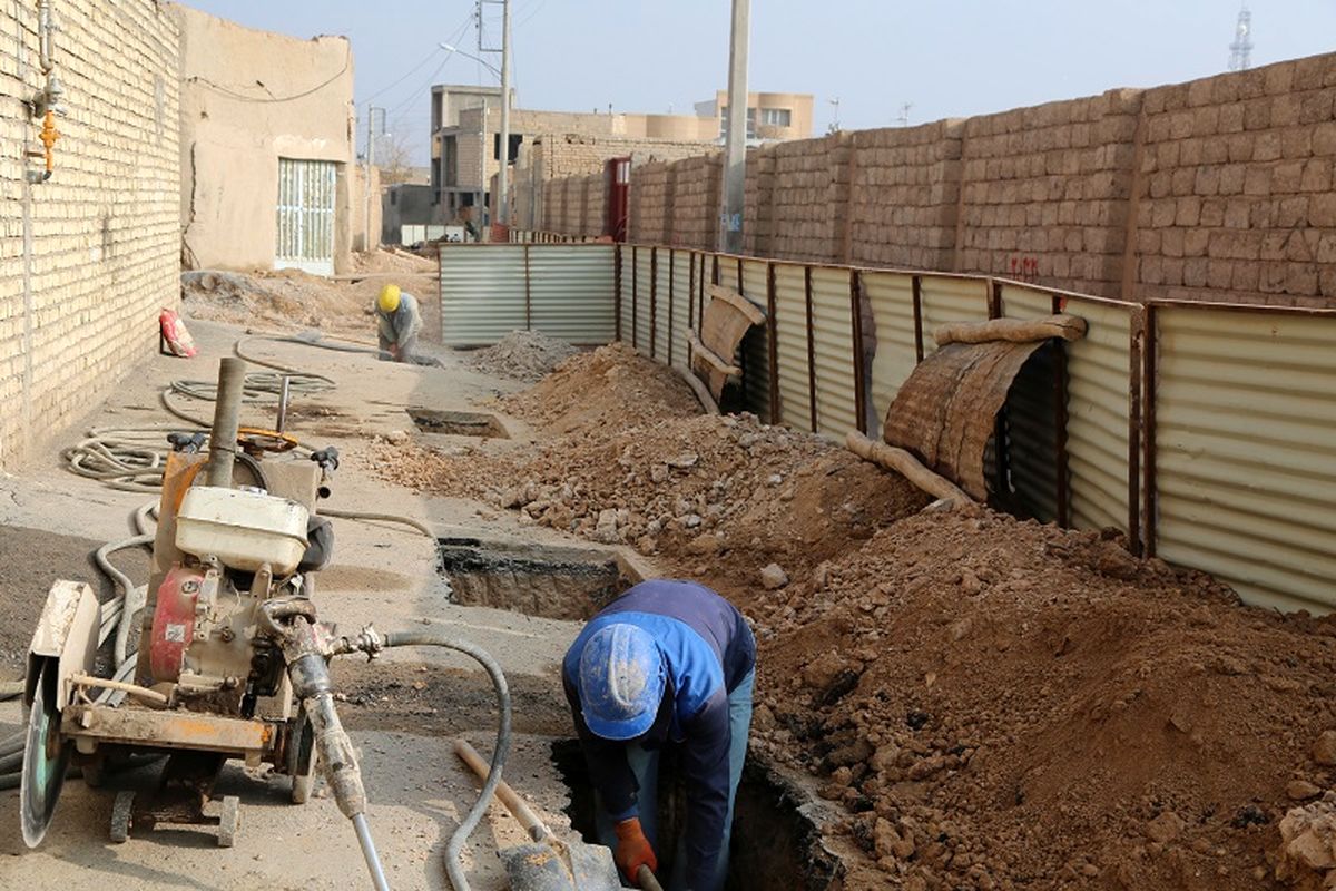 فاضلاب اصفهان