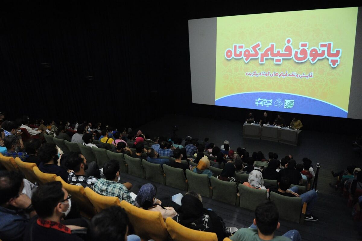 پاتوق فیلم کوتاه