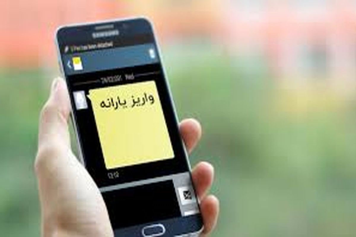 یارانه+نقدی+