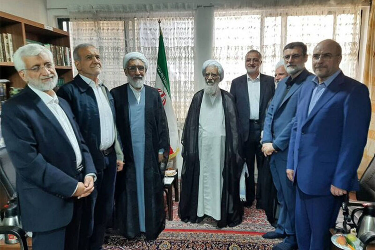 مجلس خبرگان رهبری