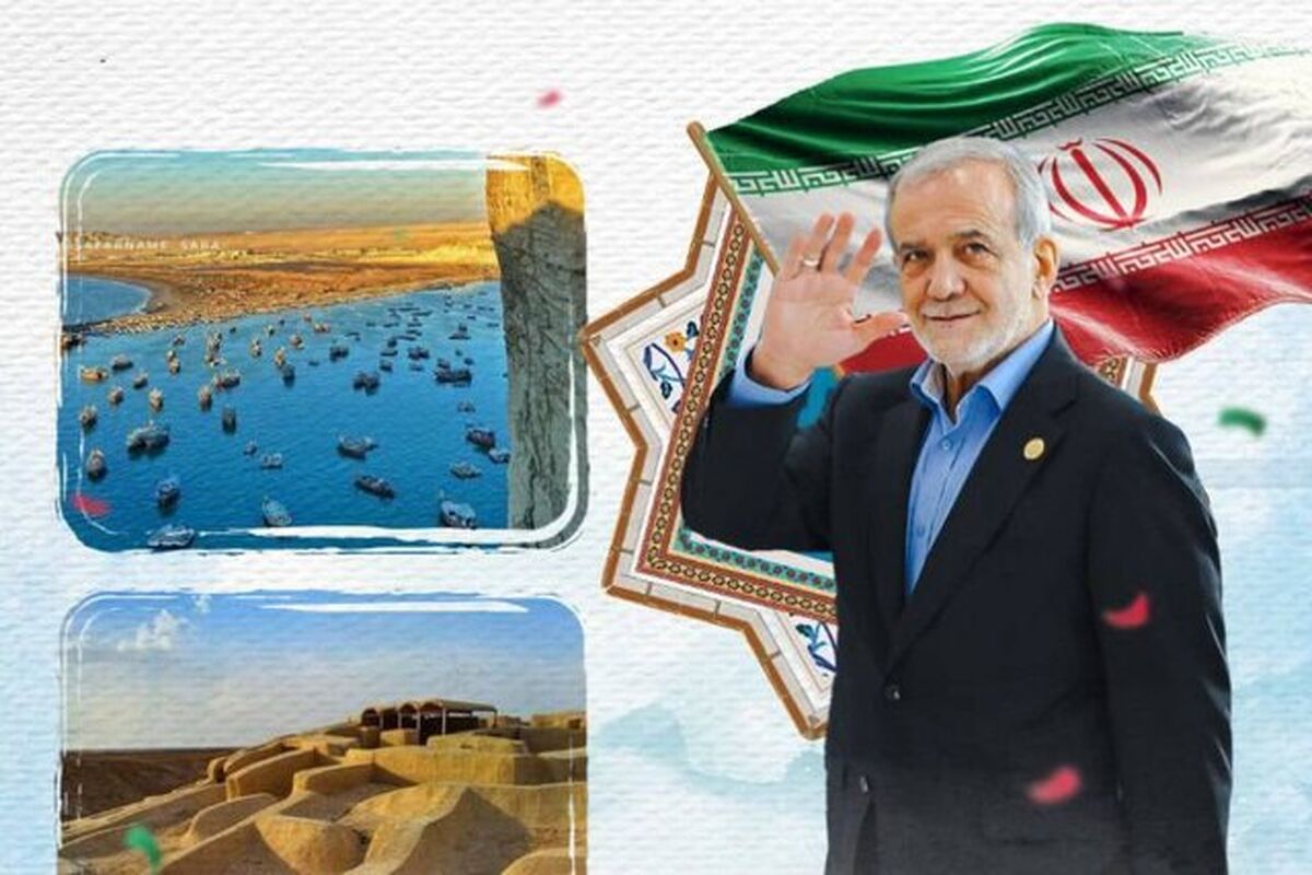 رئیس جمهور