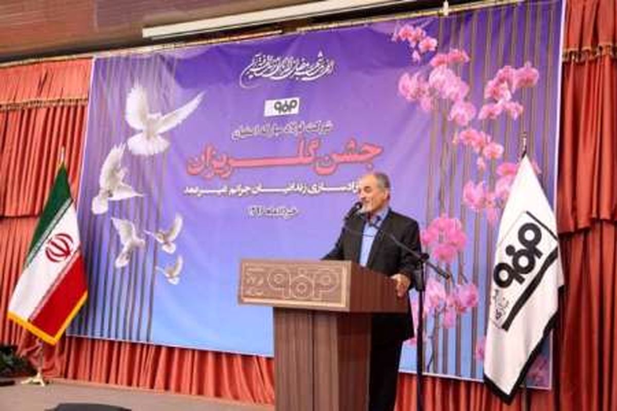 اصفهان- فولاد مبارکه