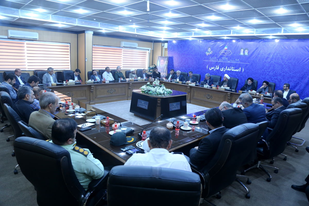 استانداری فارس