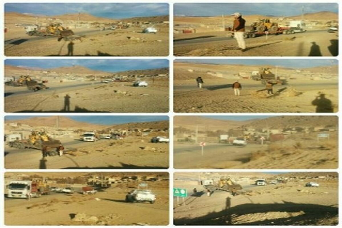 اراضی زاینده رود