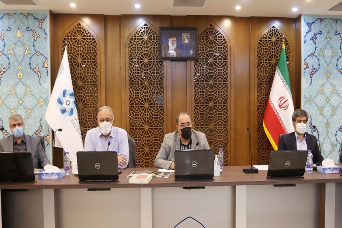 اتاق اصفهان گردشگری