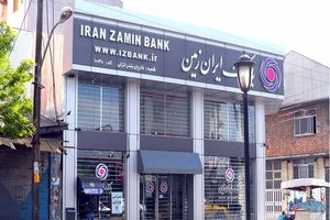 نباید هجمه زیادی علیه سیستم بانکی صورت بگیرد