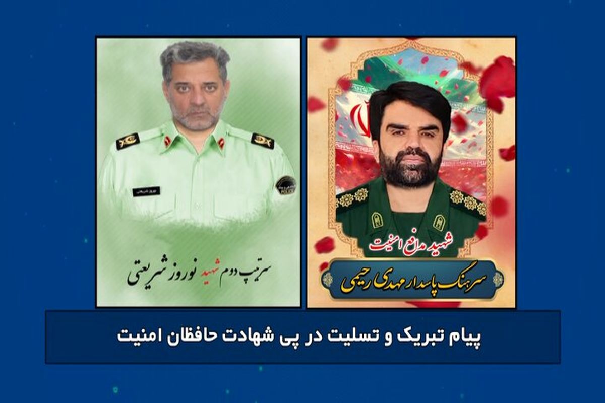 پیام