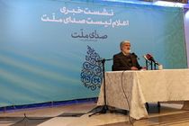 لیست صدای ملت، لیست اصلاح طلبان نیست