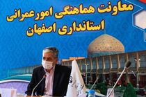 پذیرش مسافران نوروزی فقط در هتل های دارای مجوز سلامت / استفاده از 30 تا 50 درصد ظرفیت هتل ها