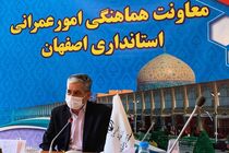 پیشرفت ۴۷ درصدی پروژه کوهرنگ / ساماندهی رودخانه زاینده رود