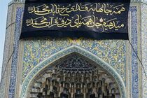 ویژه برنامه‌های ایام شهادت در حرم رضوی اعلام شد