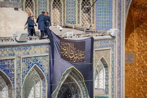 سیاه‌پوش شدن حرم مطهر رضوی همزمان با ایام شهادت امام هادی (ع) + فیلم