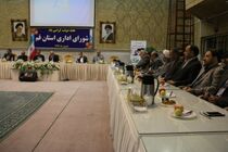 اداره کل ورزش و جوانان دارای بیشترین رشد در بین دستگاه های اجرایی قم