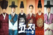 پخش سریال جونگ میونگ امشب از شبکه پنج