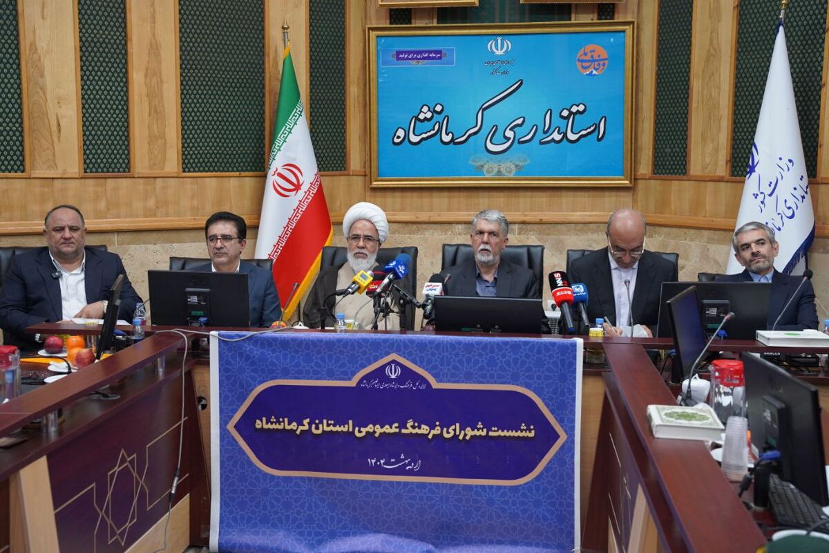 وزیر ارشاد