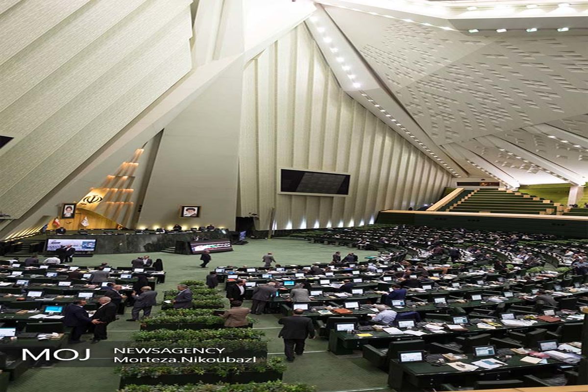 جلسه علنی مجلس شورای اسلامی