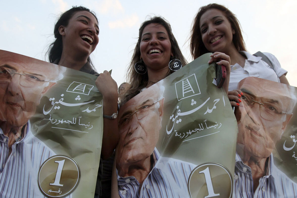 انتخابات مصر