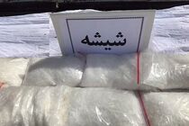 کشف ۸ کیلو شیشه در یک انبار ضایعات در مشهد