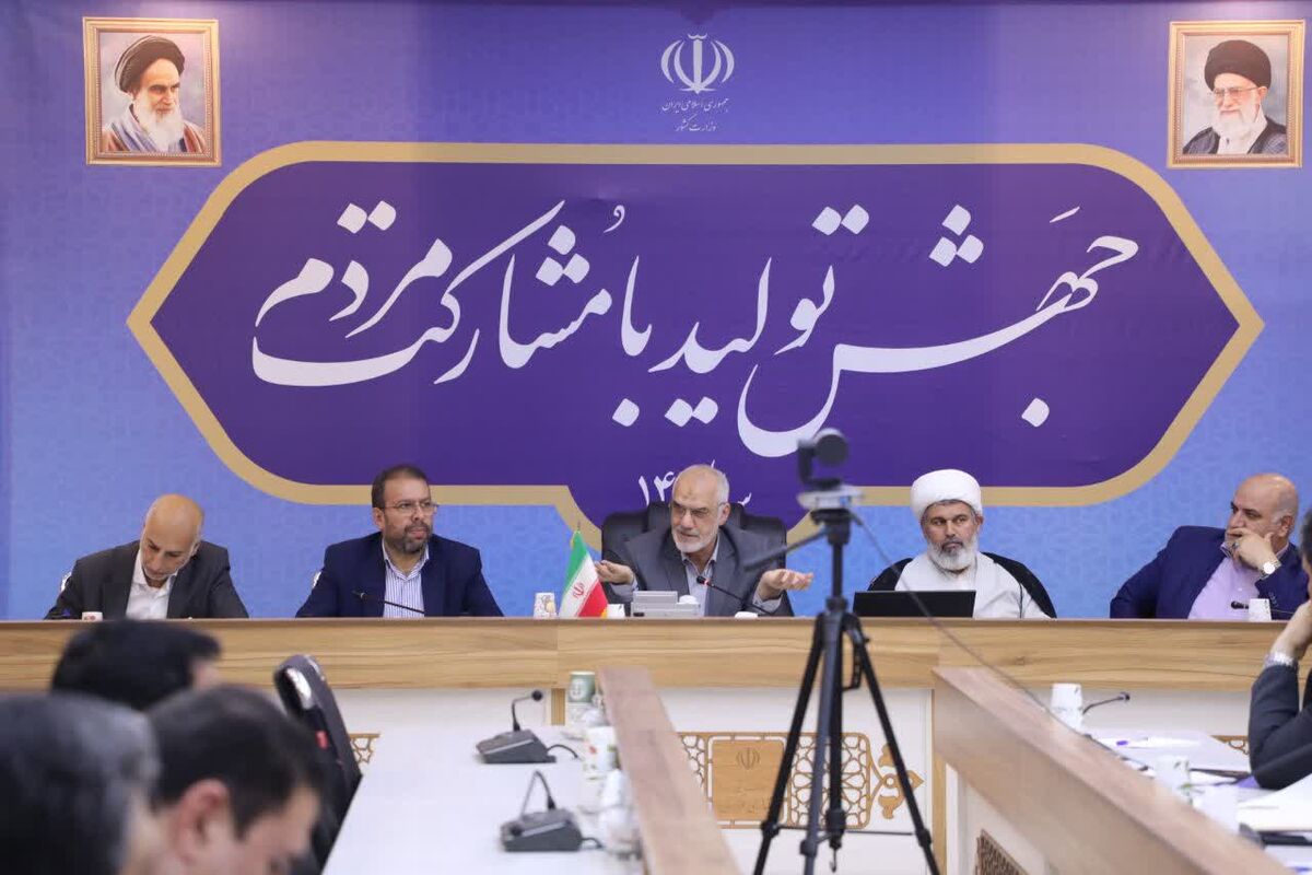 جهش تولید