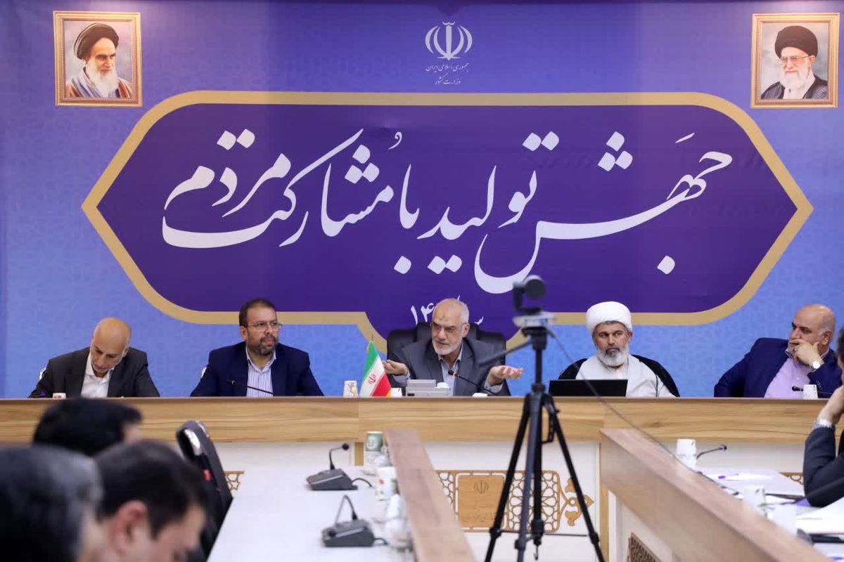 جهش تولید