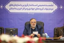  منافع مردم و ارتقاء سطح کیفی خدمت رسانی به مردم برای دولت از اهمیت بالایی برخوردار است

