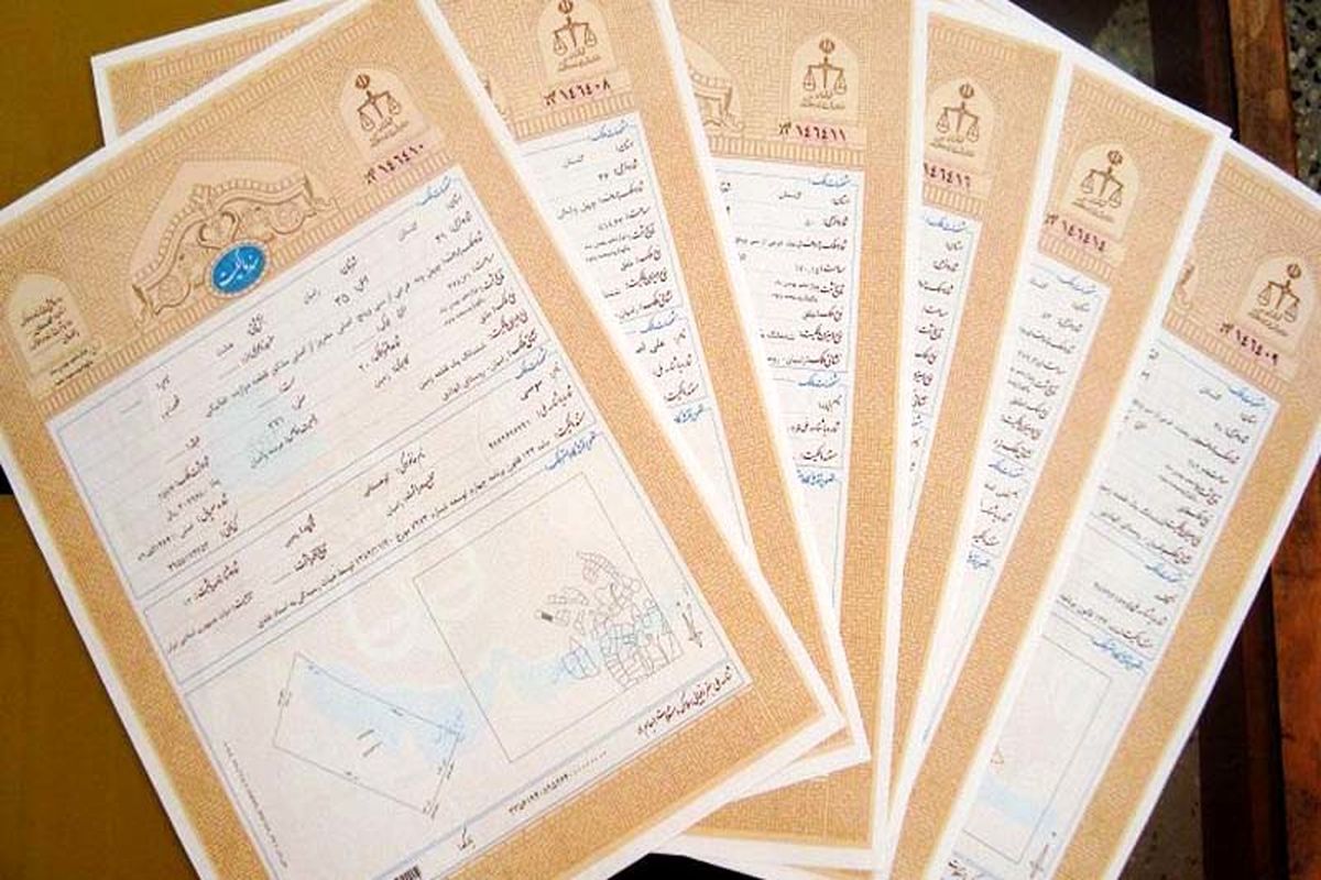 صدور سند تک‌برگی