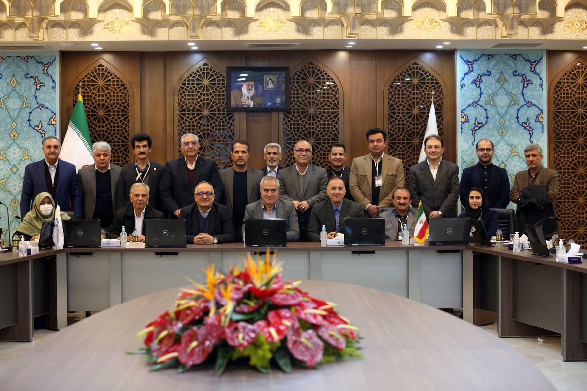 اتاق اصفهان هلدینگ