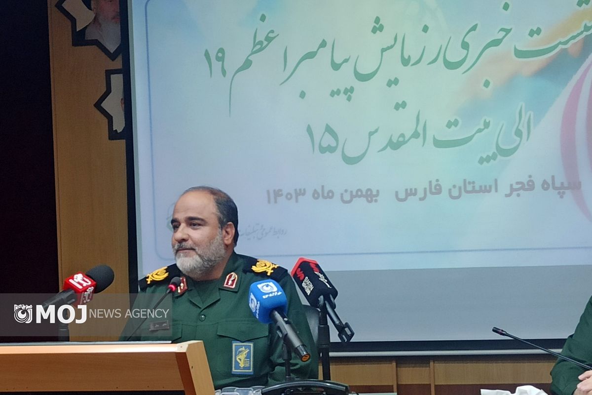 سپاه فجر فارس