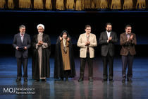 اختتامیه جشنواره موسیقی فجر