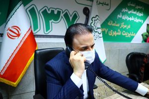 مدیرعامل سازمان پارک‌ها و فضای سبز به تماس‌های مردمی در سامانه ۱۳۷ پاسخگو بود