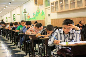 آخرین زمان ثبت‌نام آزمون‌های سمپاد و نمونه دولتی فقط فردا است
