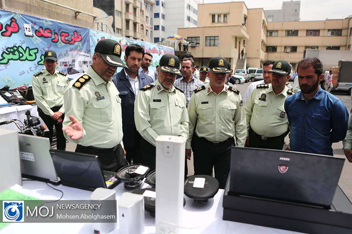 بیست و پنجمین مرحله از اجرای طرح رعد