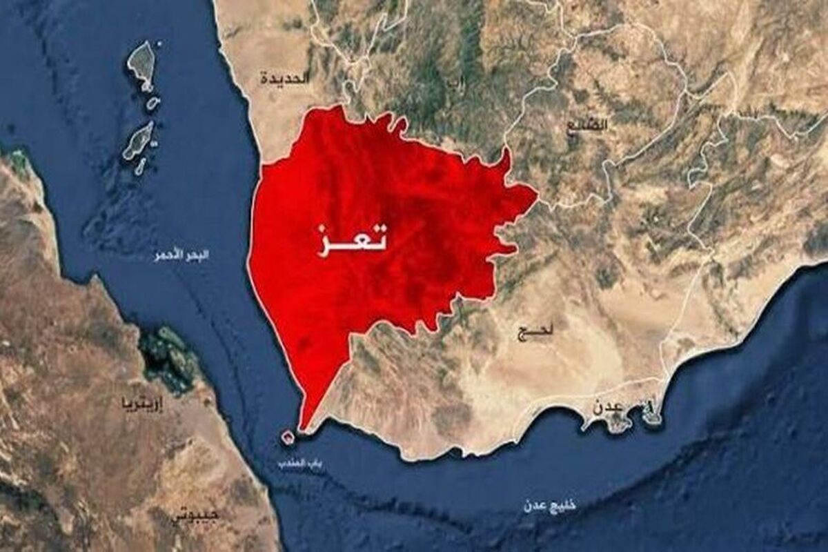 تعز یمن
