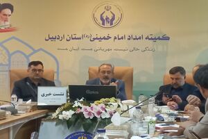 سرانه دریافتی فرزندان ایتام استان اردبیل 20 درصد کمتر از سرانه کشور است